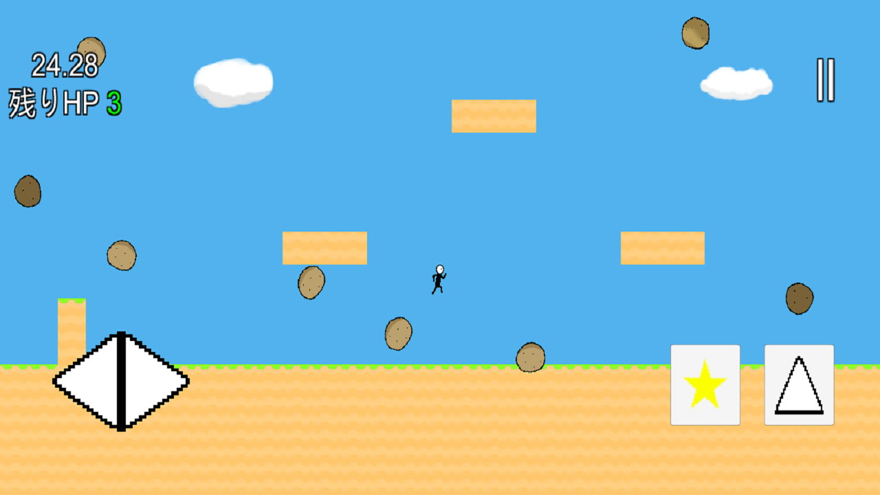 スクリーンショット